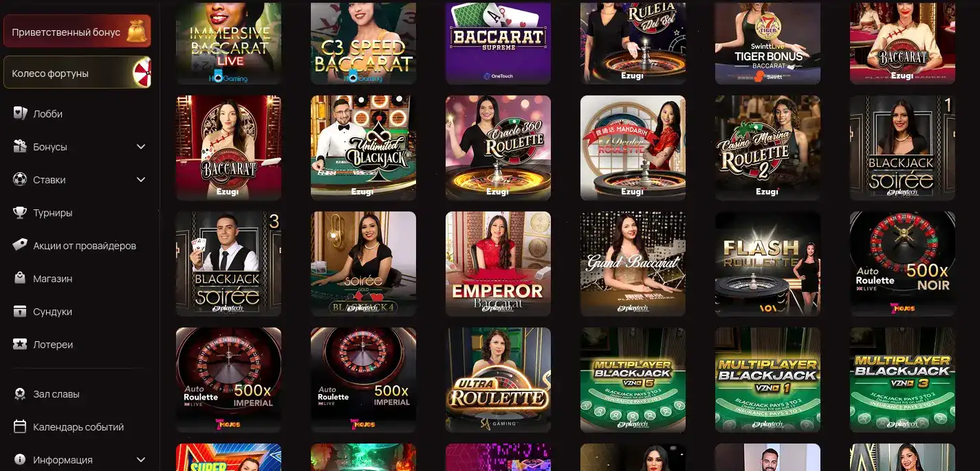 Слотозал казино — интерфейс главной страницы Slotozal Casino