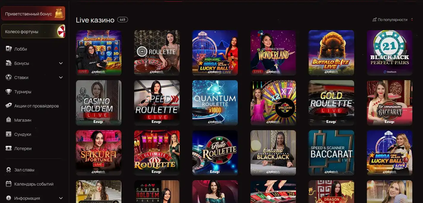 Зеркало и версия мобильного Slotozal